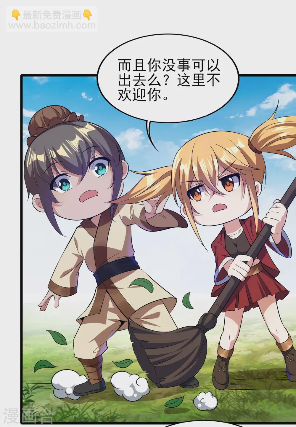 第二季第55话 替罪羊-第258话