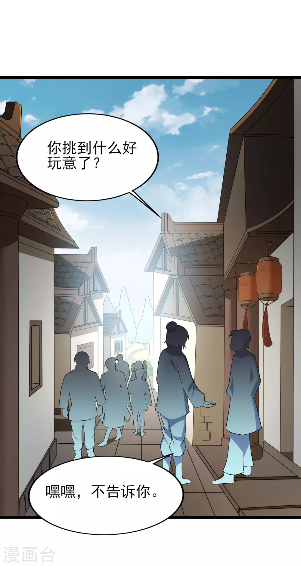 第二季第57话 返山-第260话