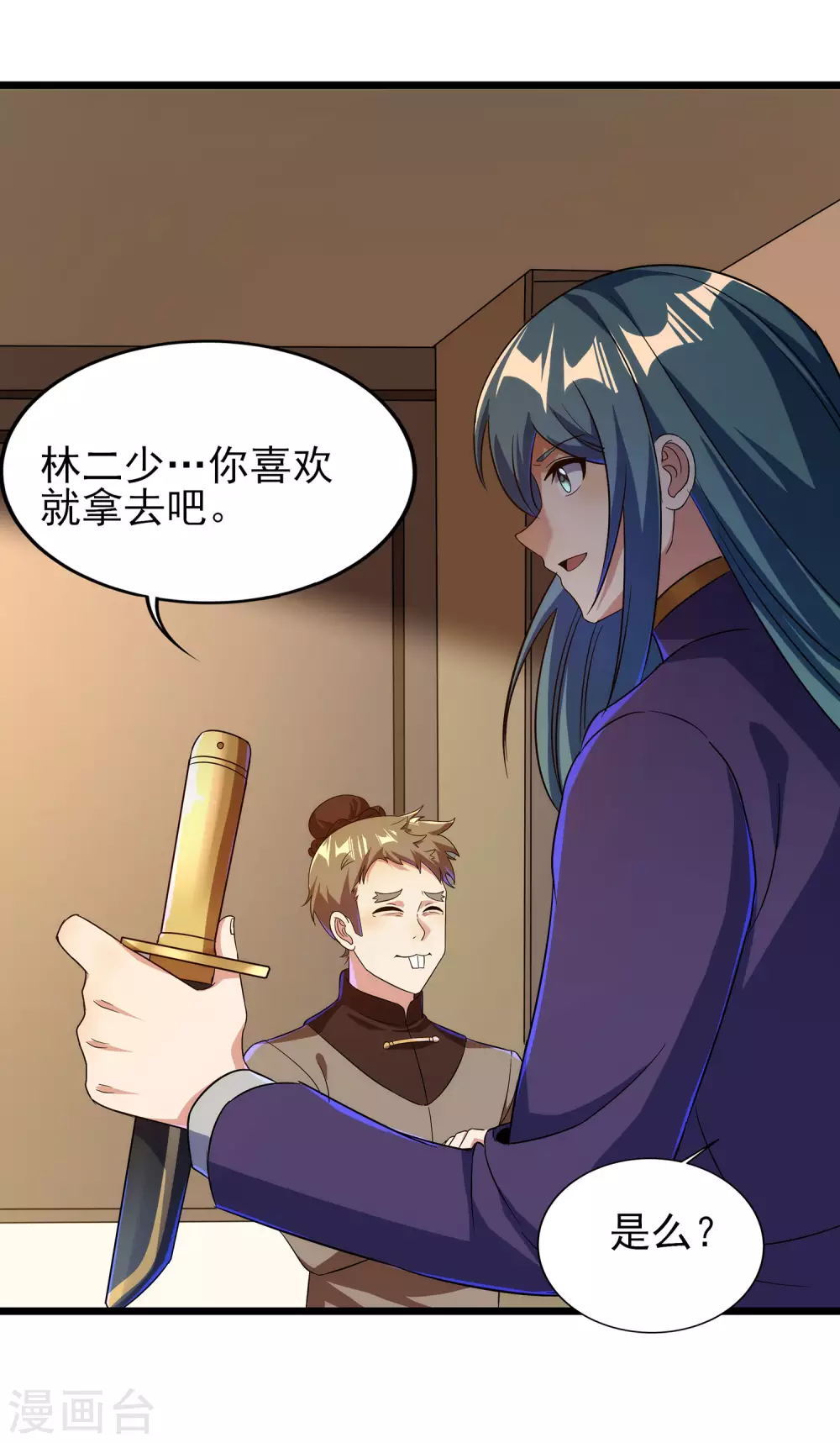 第二季第57话 返山-第260话