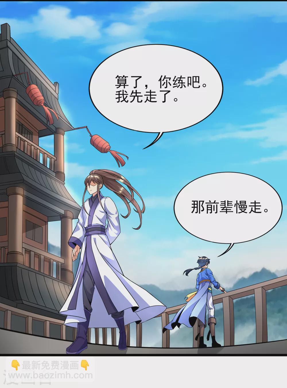 第二季第59话 不能打死？-第262话