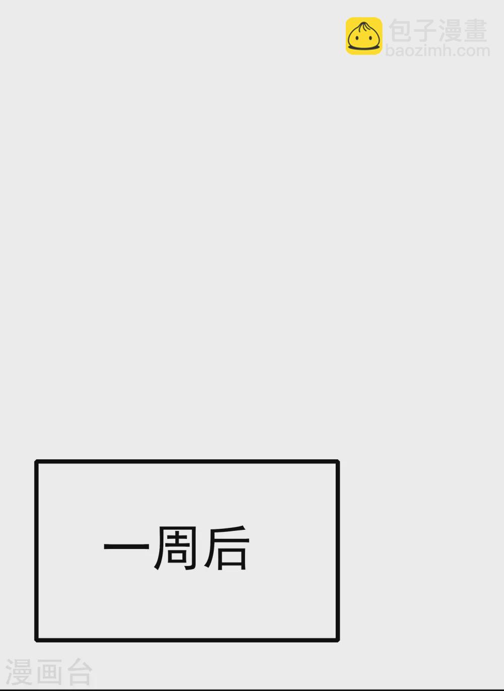 第二季第59话 不能打死？-第262话