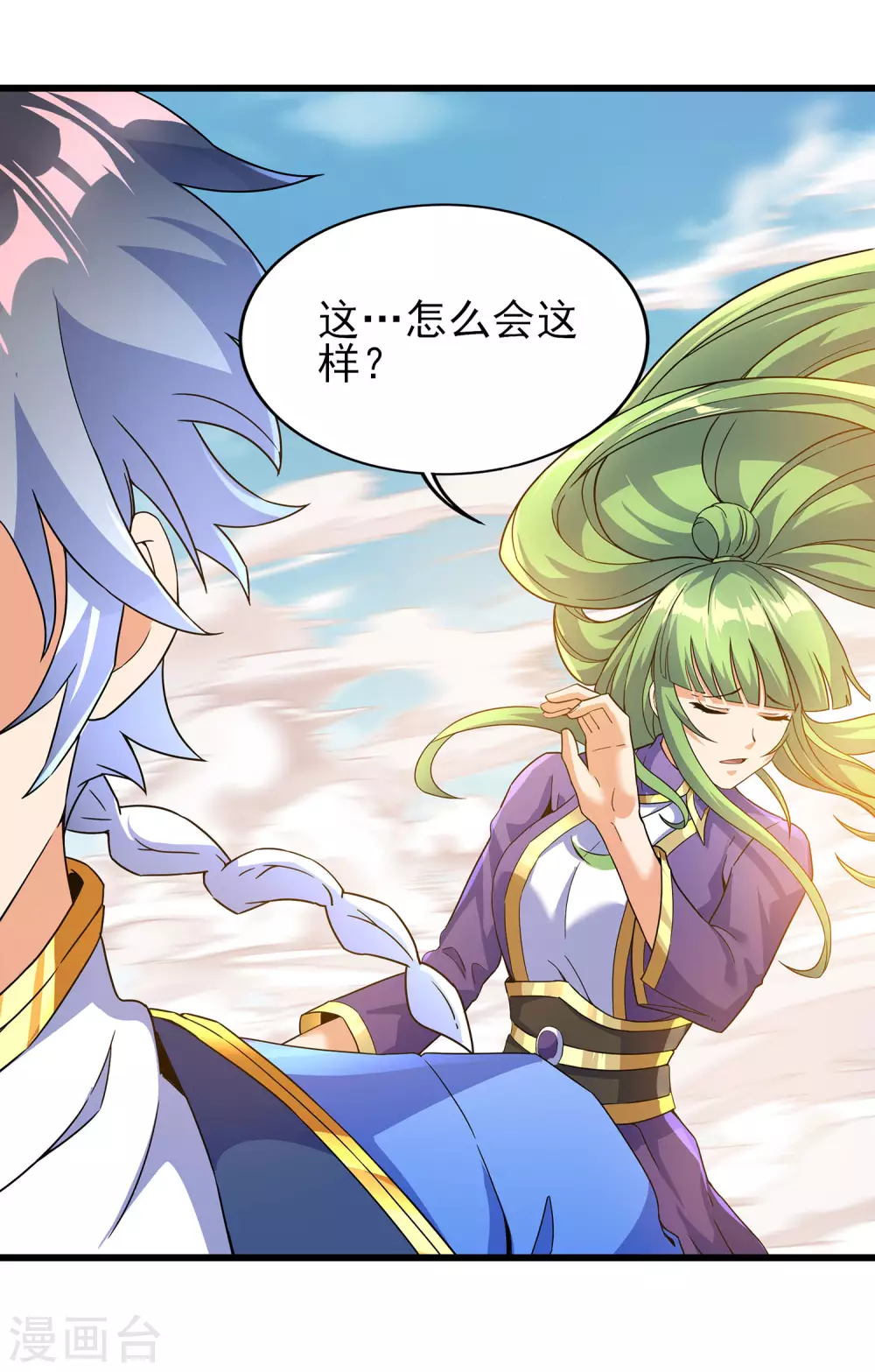 第二季第61话 破天一剑-第264话