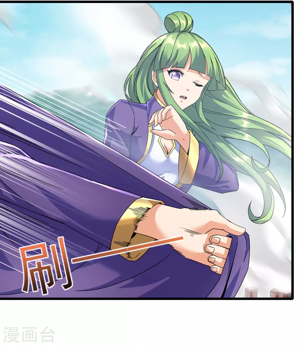第二季第61话 破天一剑-第264话