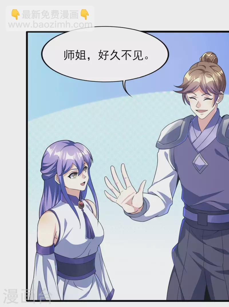 第二季第63话 我合格了吗？-第266话