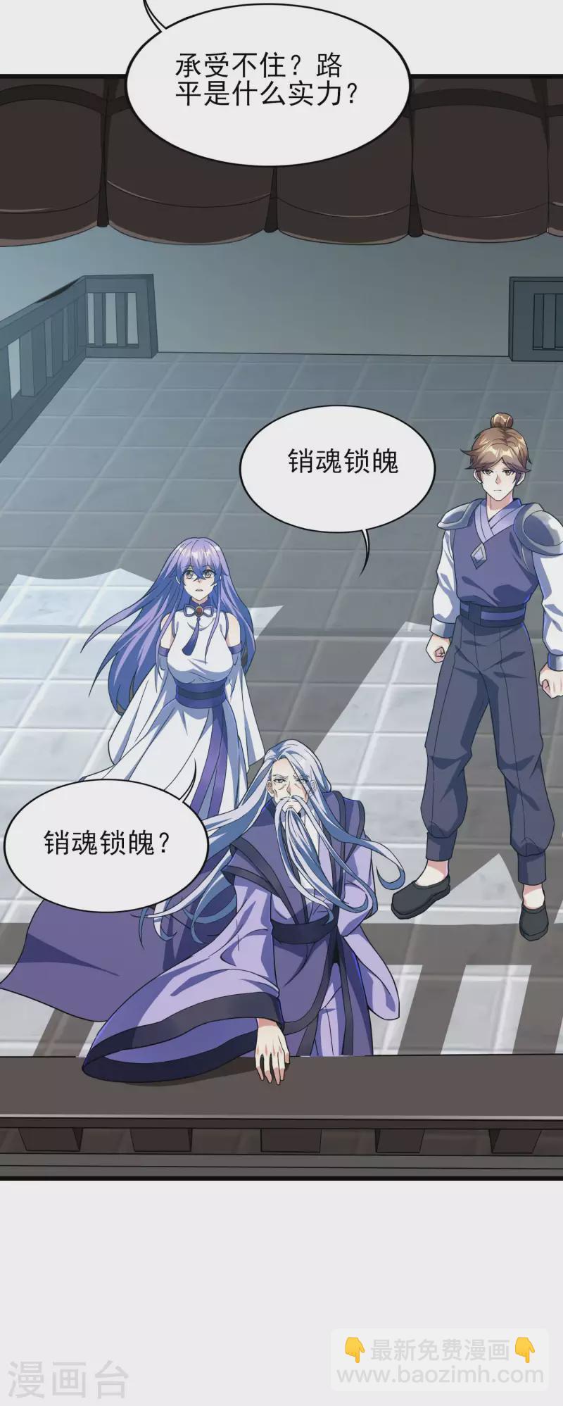 第二季第63话 我合格了吗？-第266话