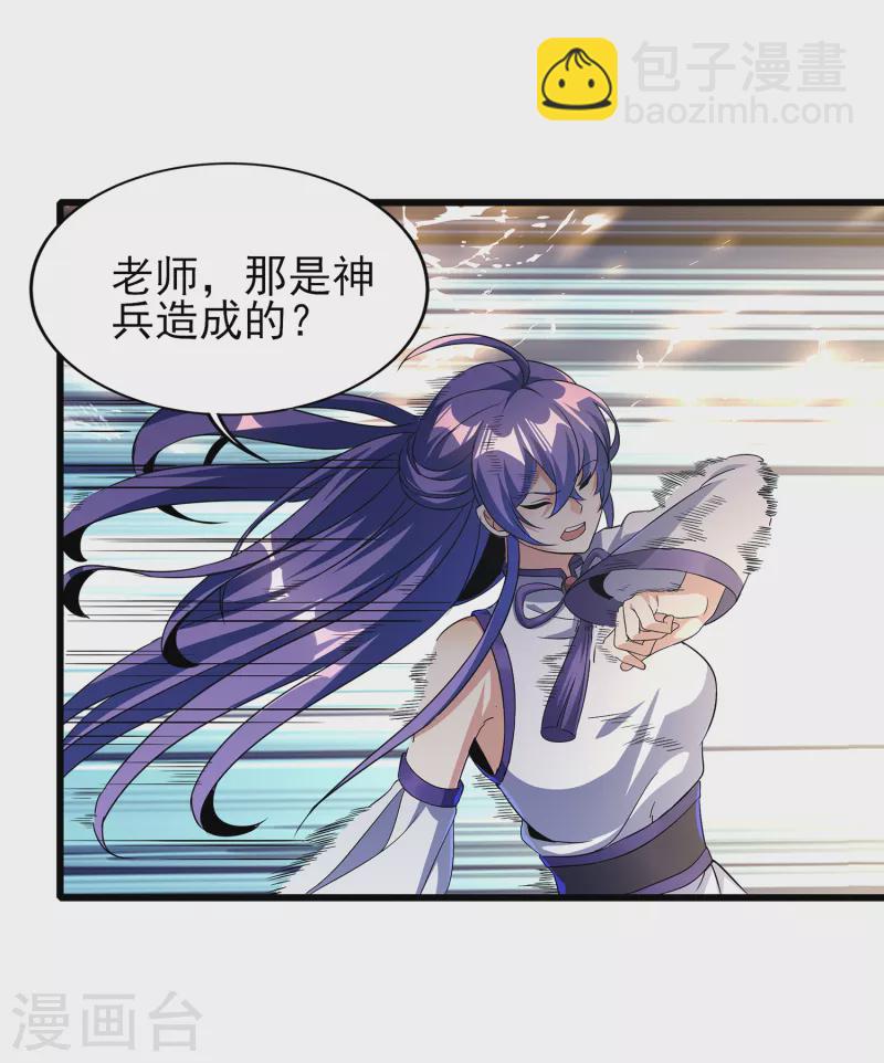 第二季第63话 我合格了吗？-第266话