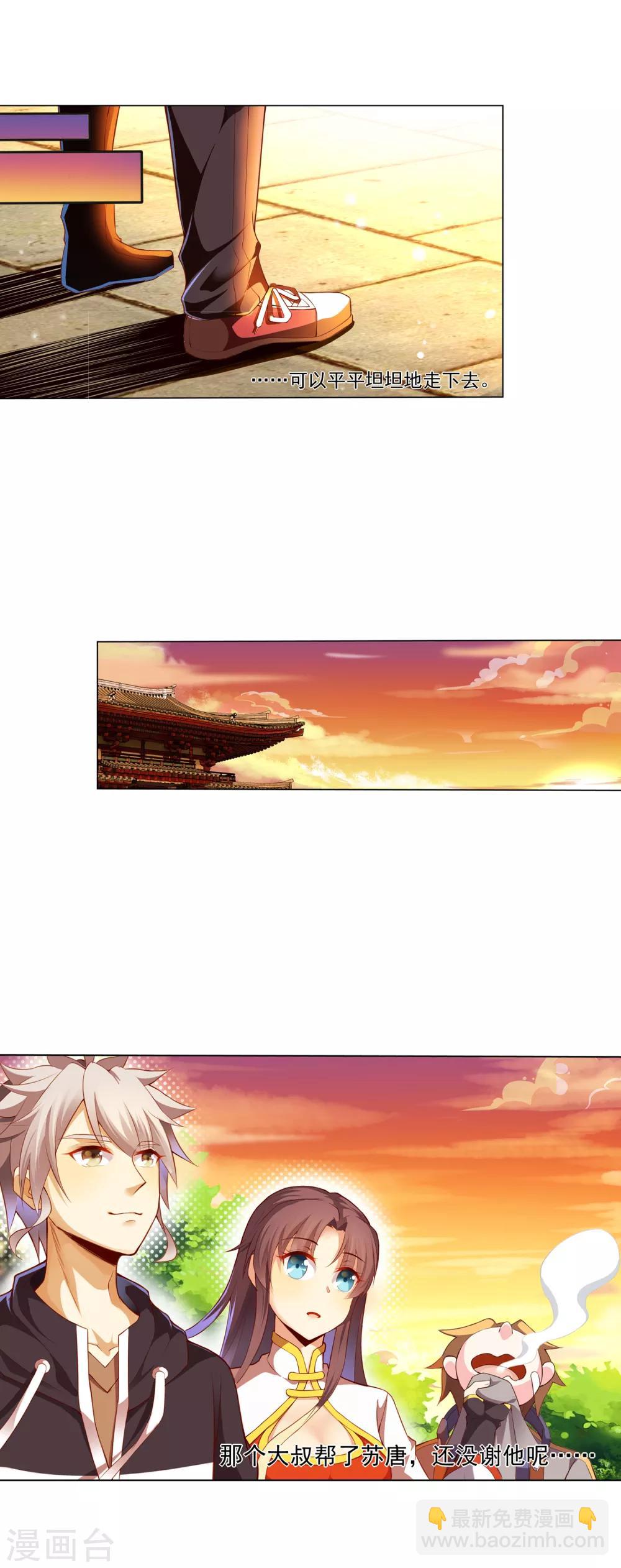 第42话 惨遭无视-第42话