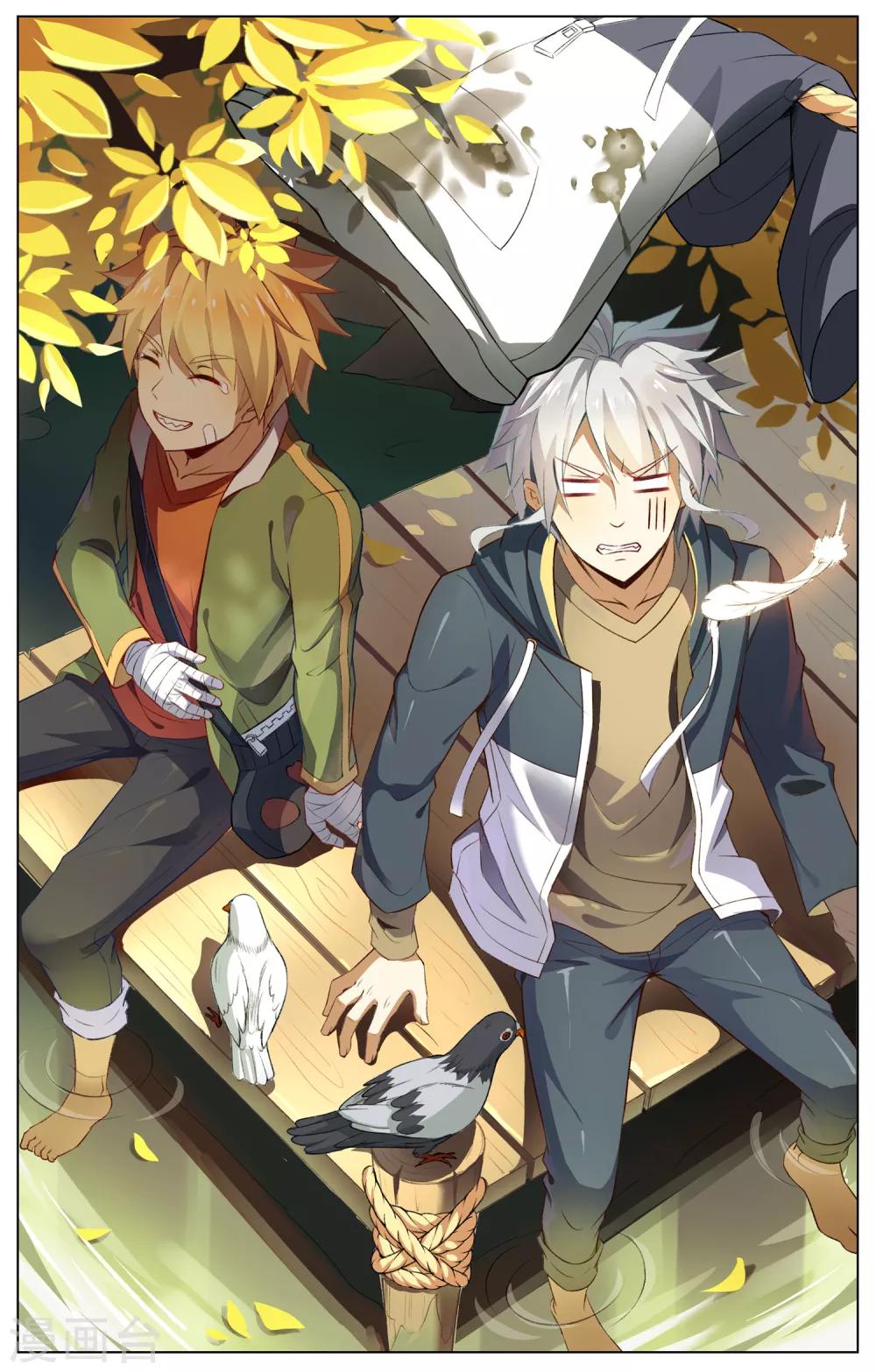 第44话 迟到的信-第44话