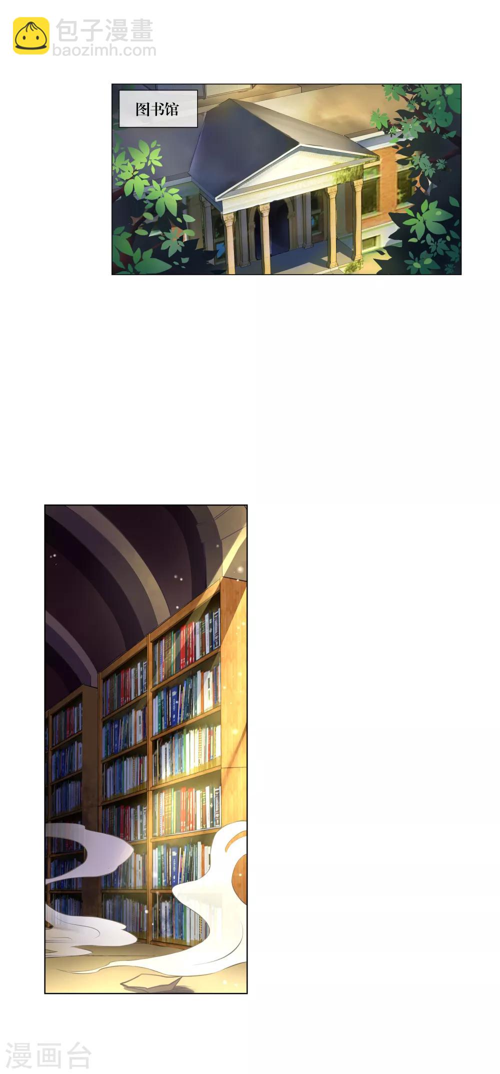 第65话 神秘人-第66话