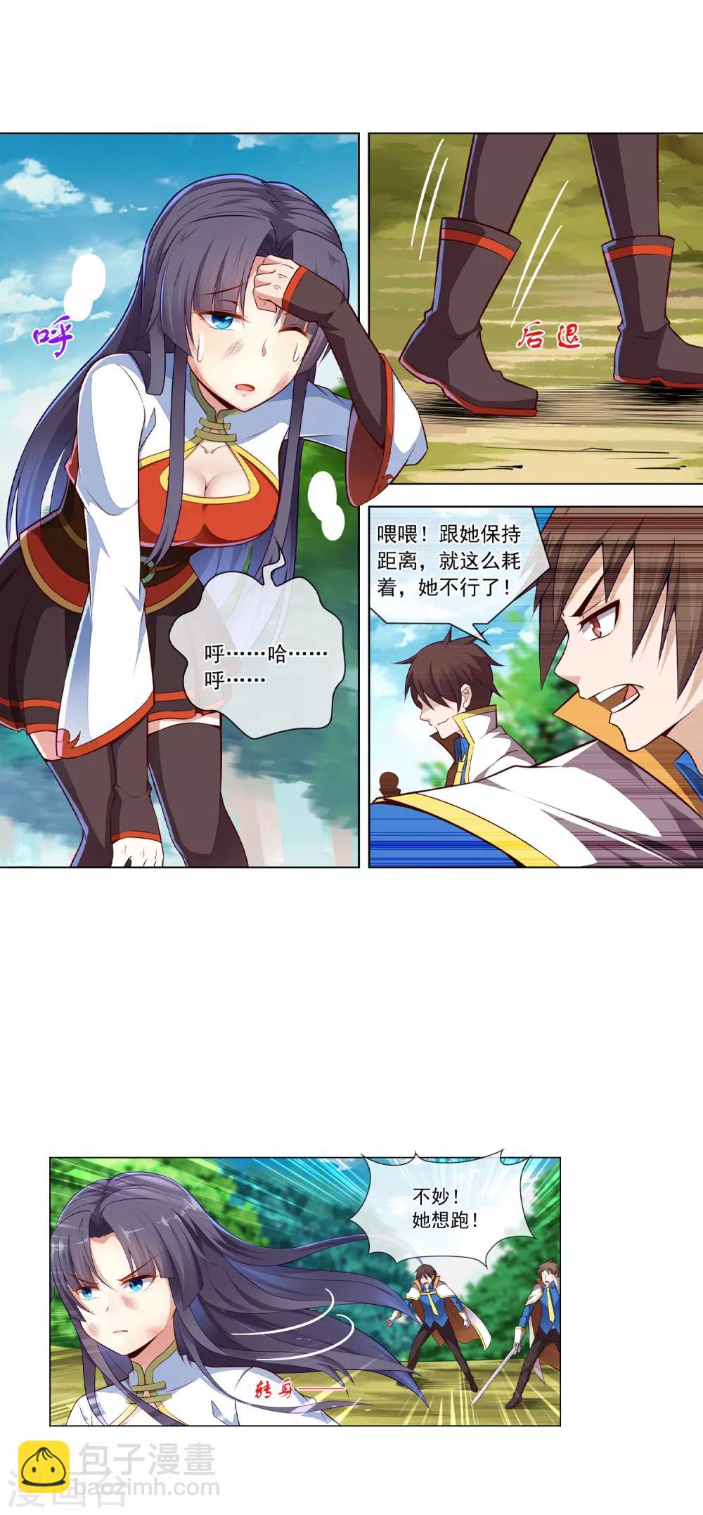 第65话 神秘人-第66话
