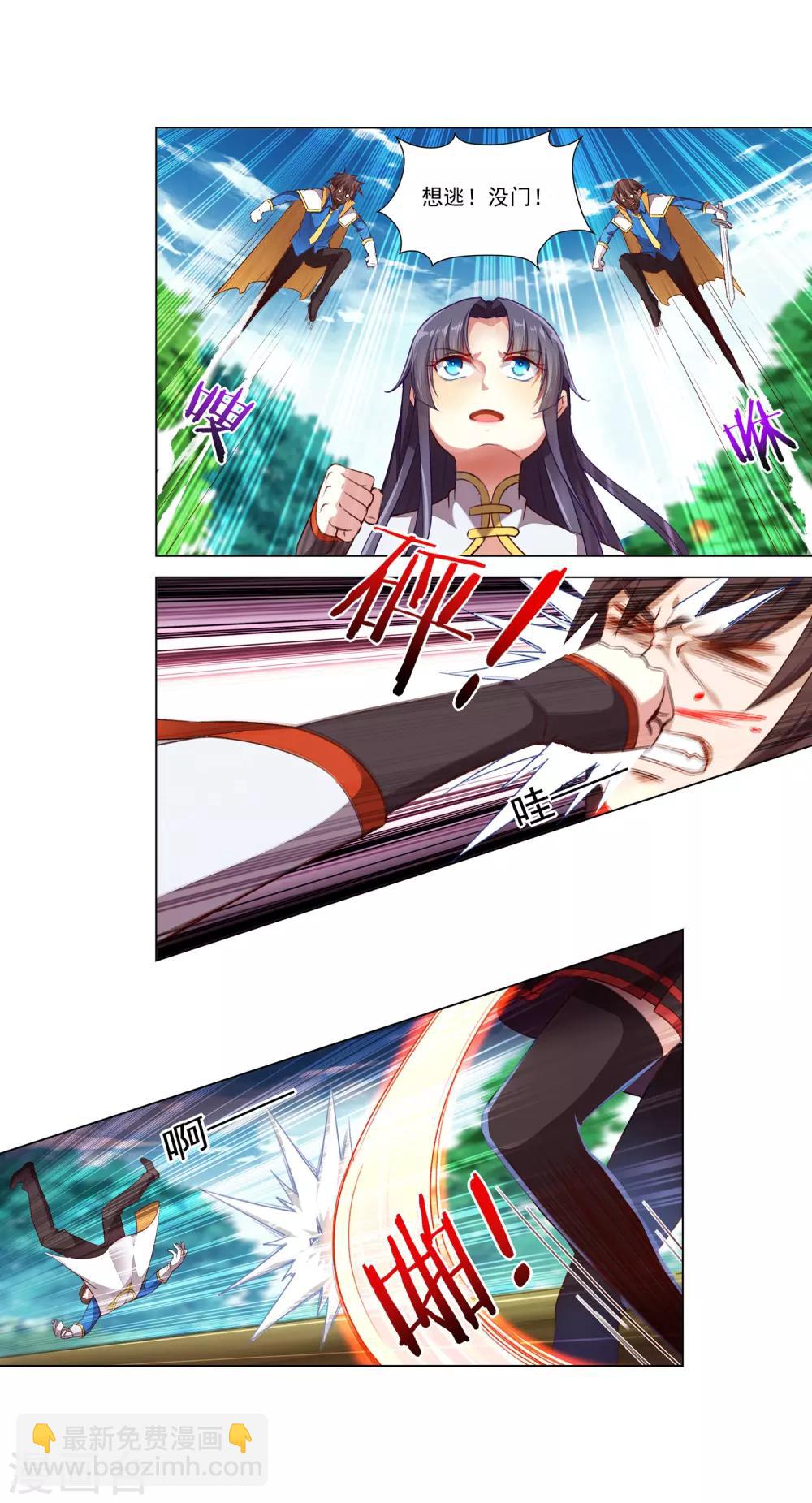 第65话 神秘人-第66话