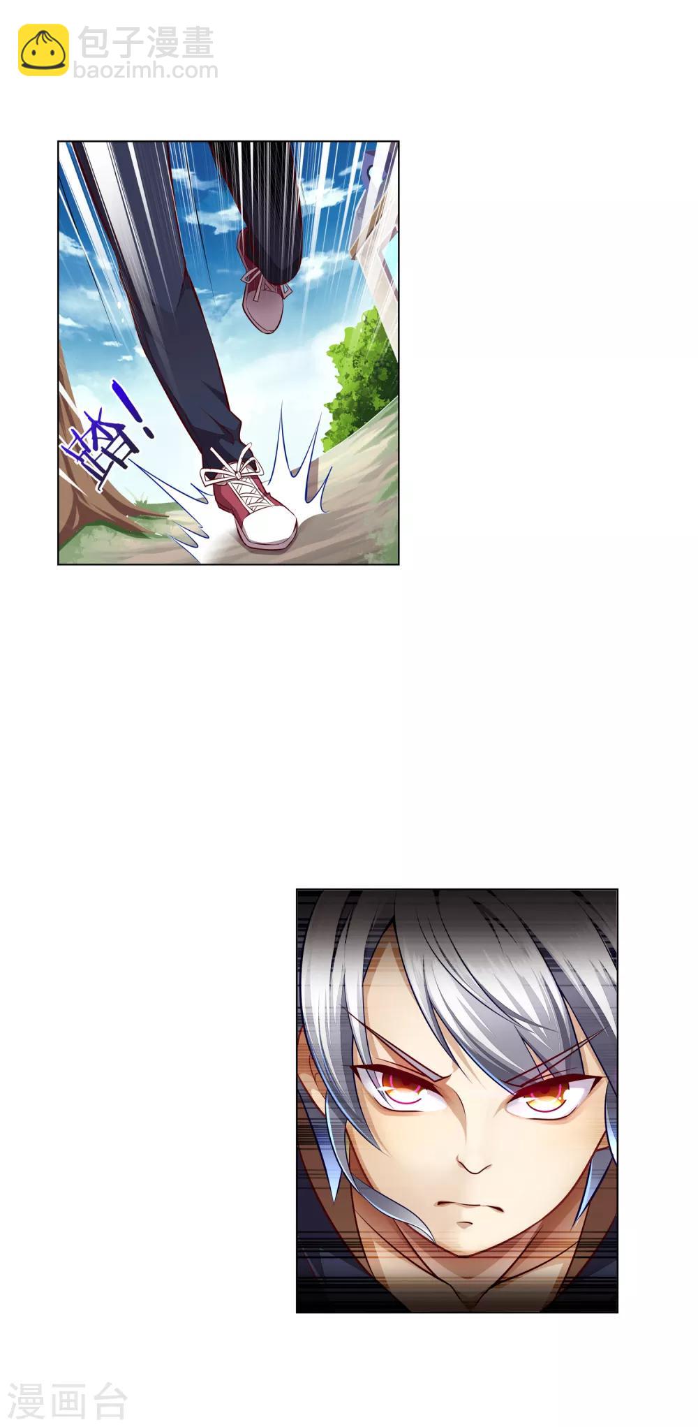 第65话 神秘人-第66话