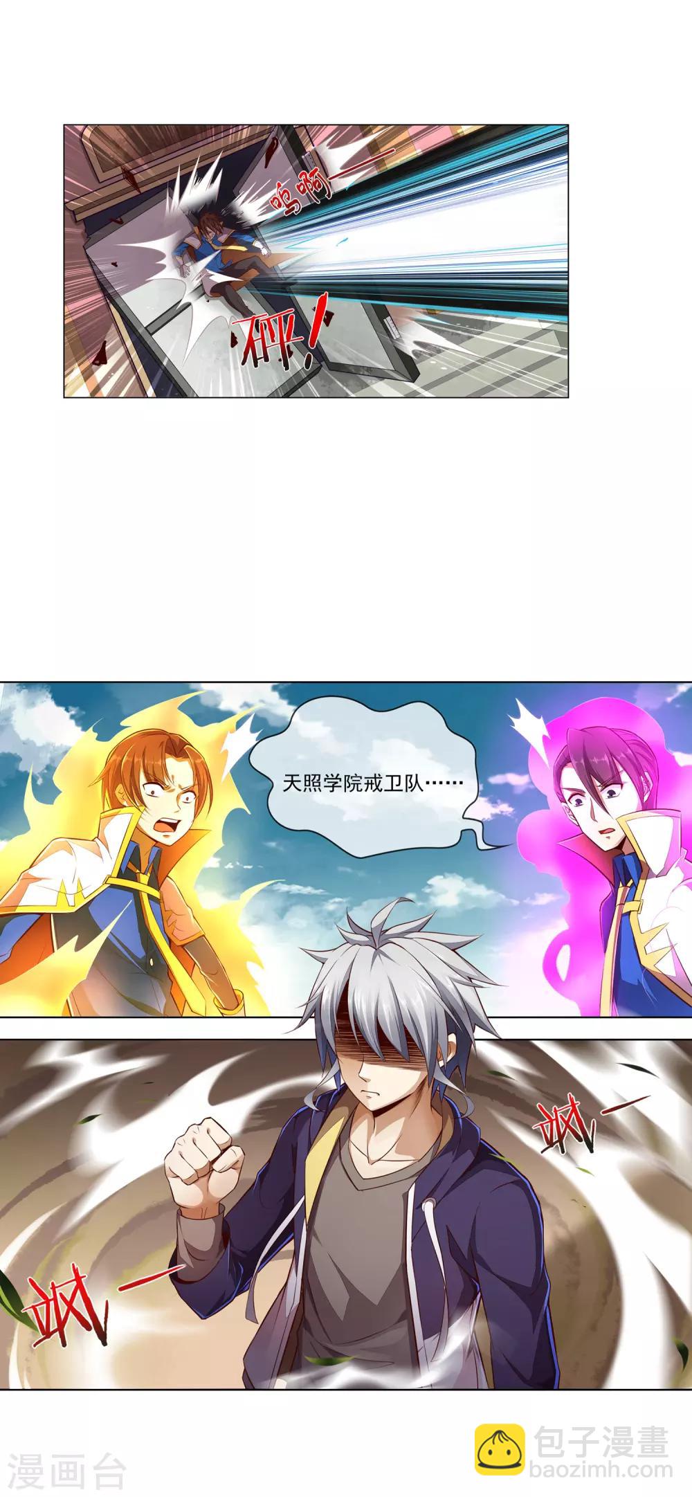 第65话 神秘人-第66话