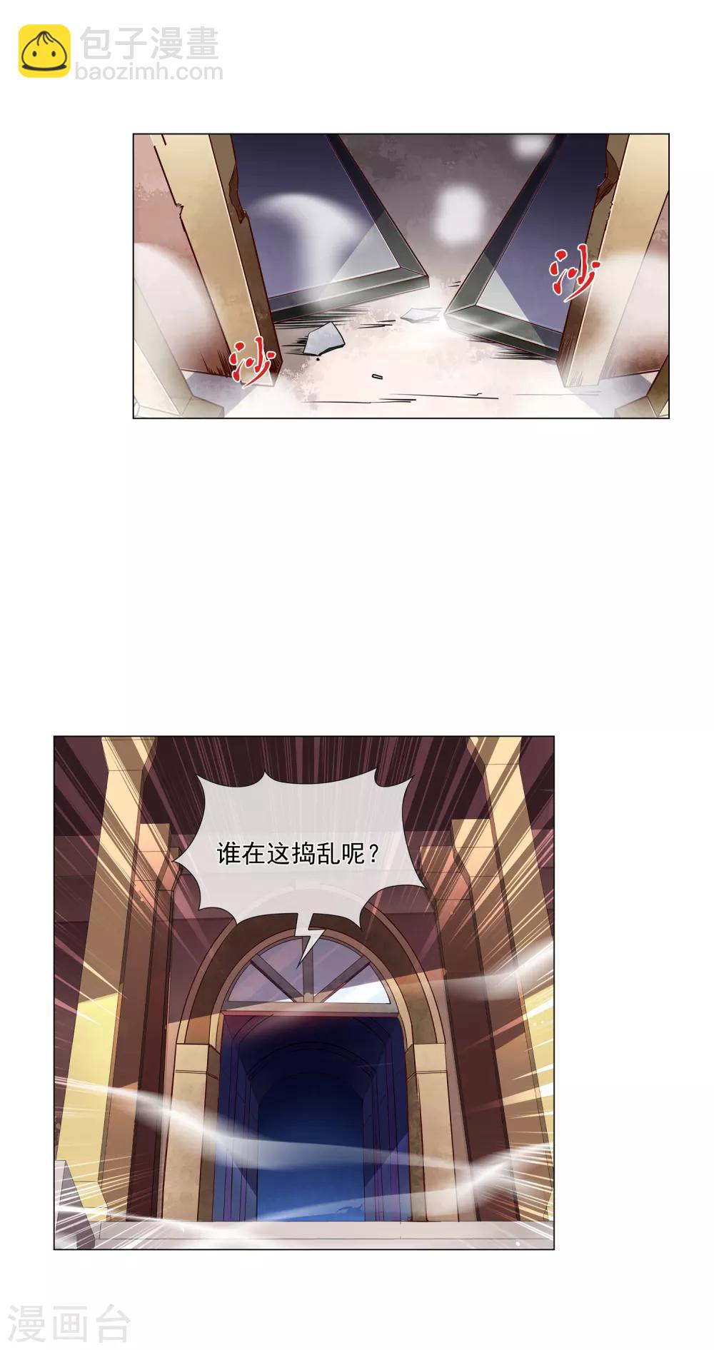 第65话 神秘人-第66话