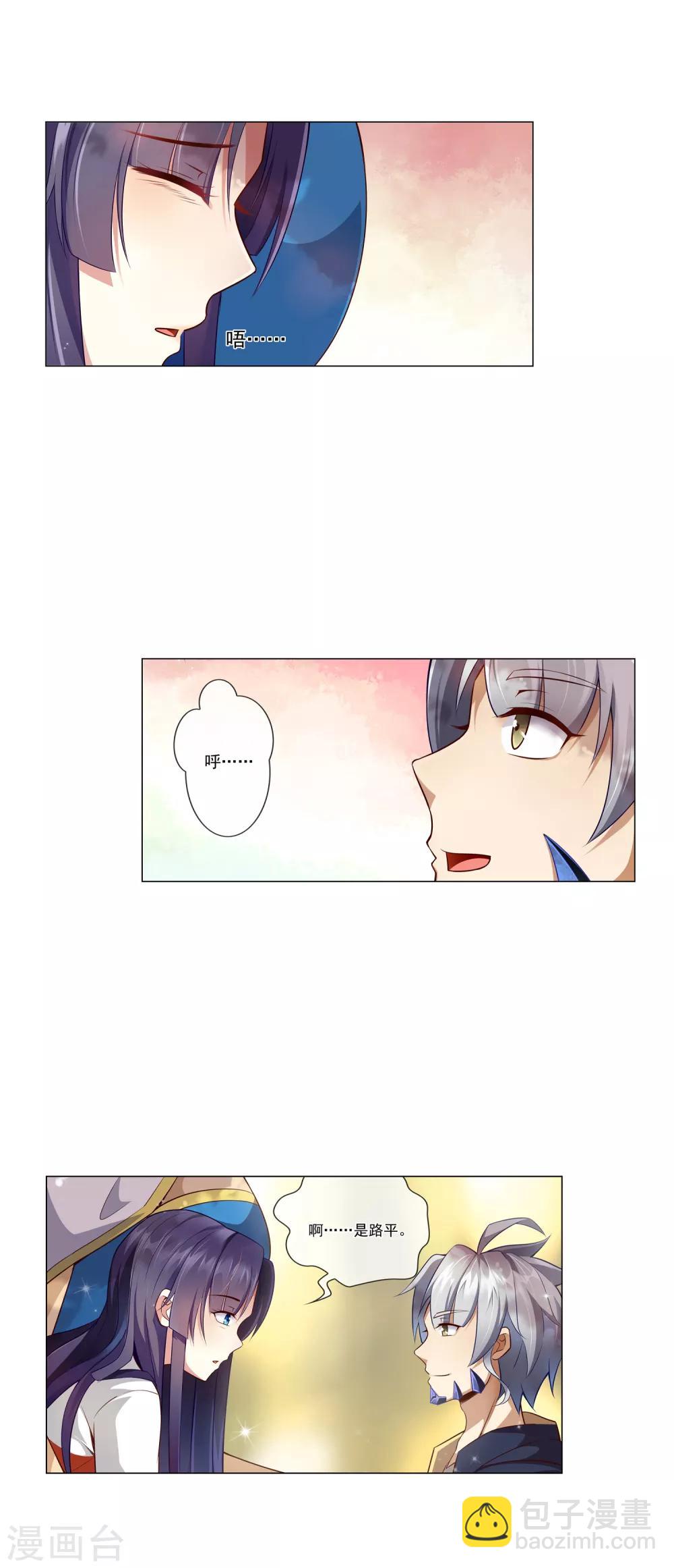 第67话 相见-第68话