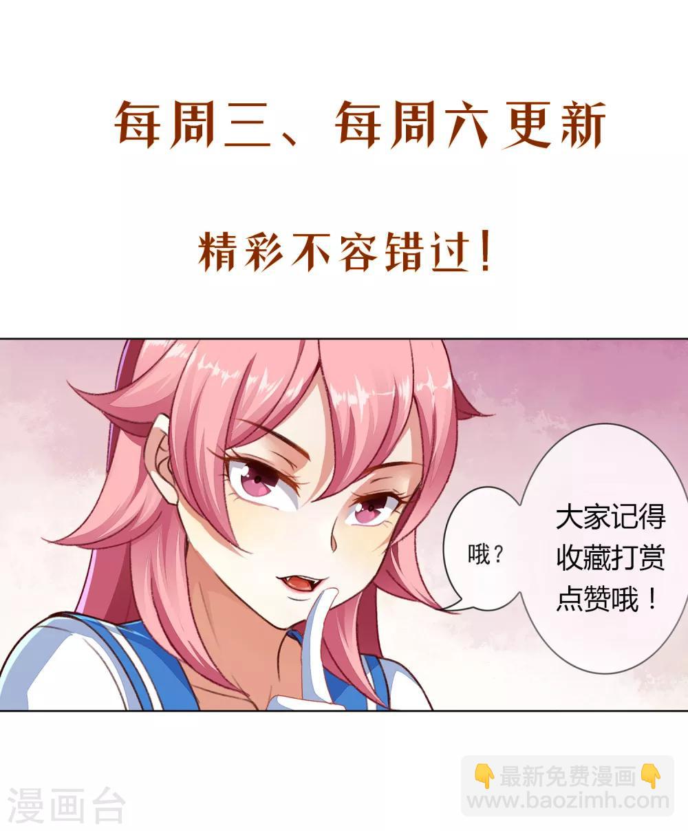 第67话 相见-第68话