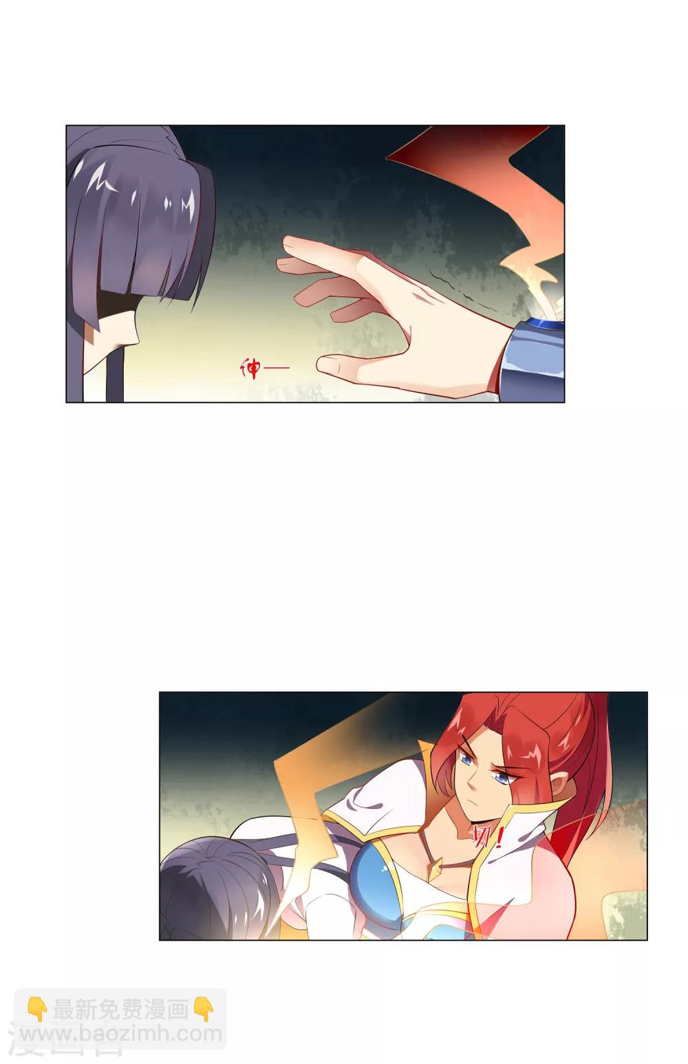 第67话 相见-第68话