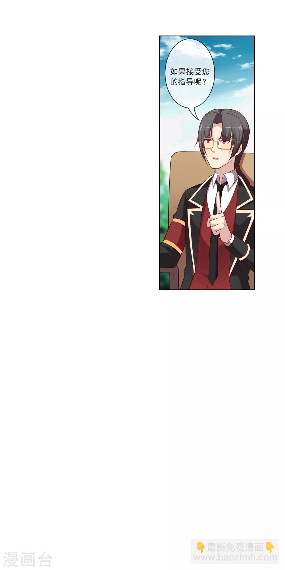 第75话 贯通境-第76话