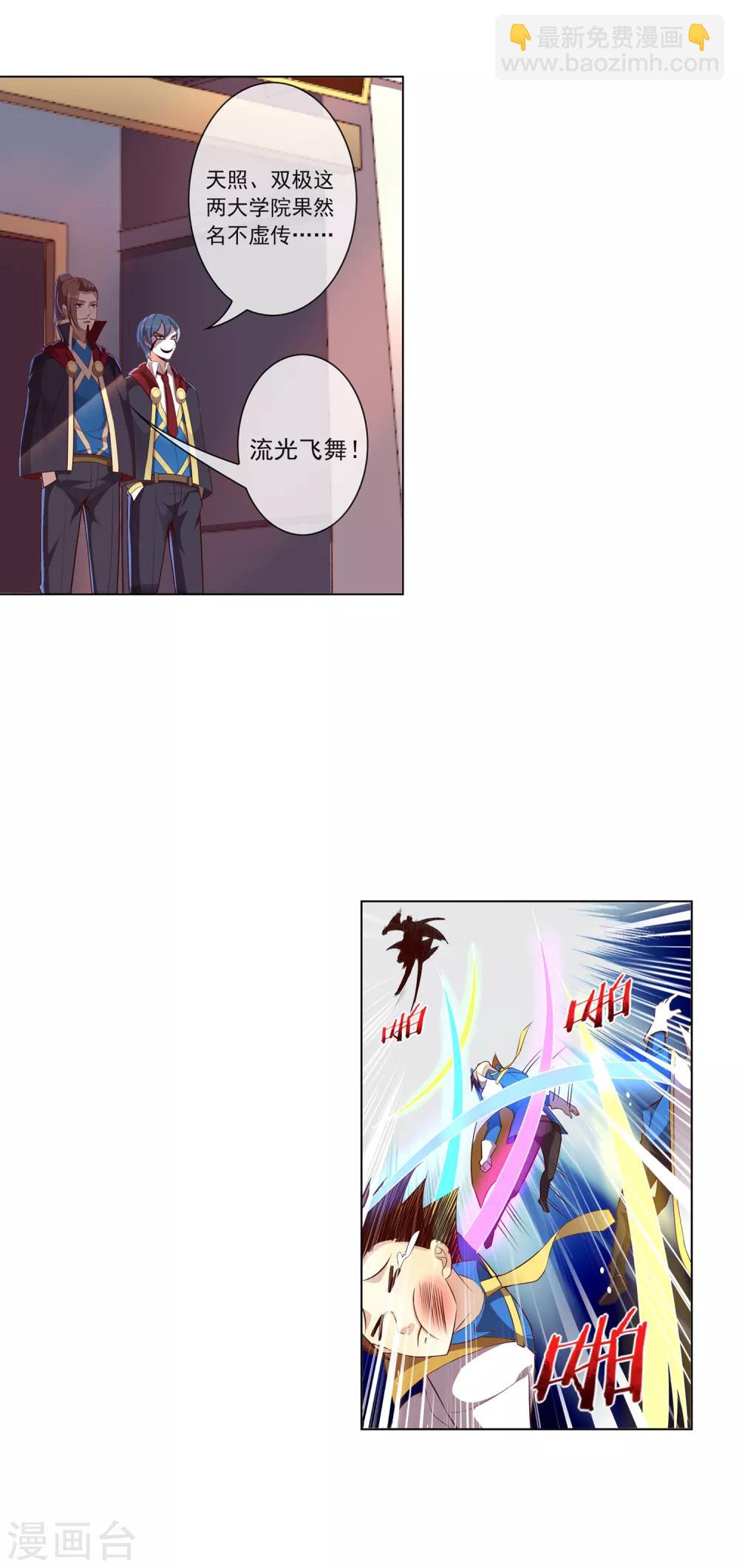 第79话 全员的决定-第80话
