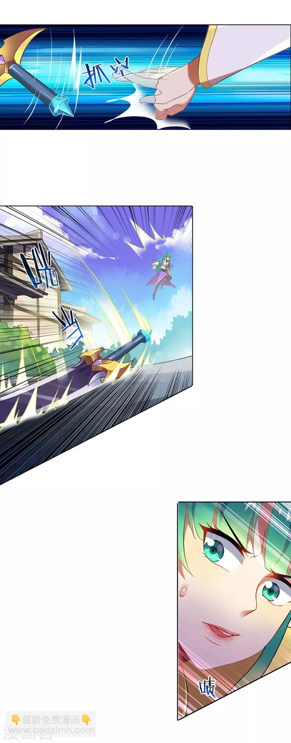 第83话 自我了断-第84话