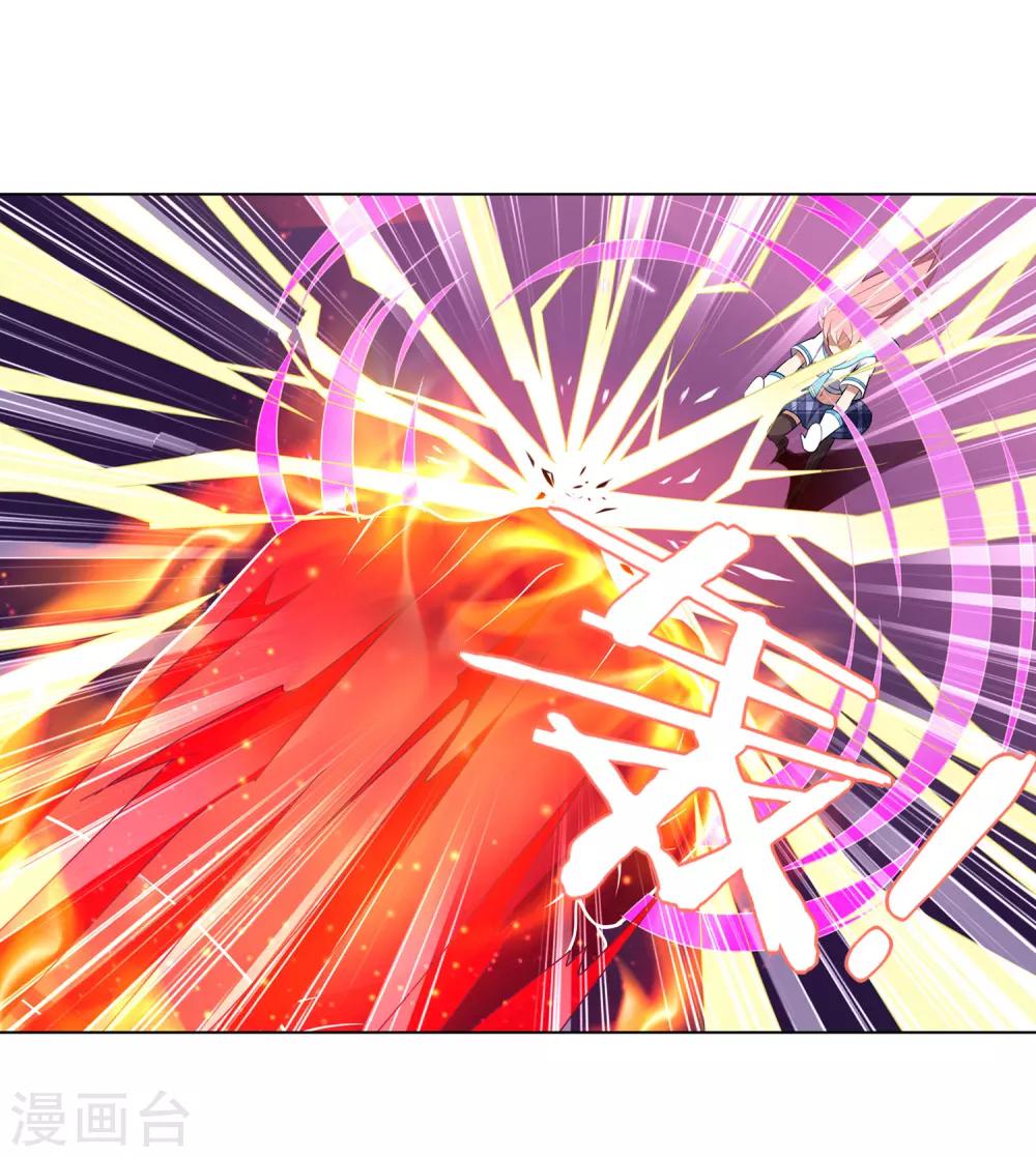 第85话 不速之客-第86话