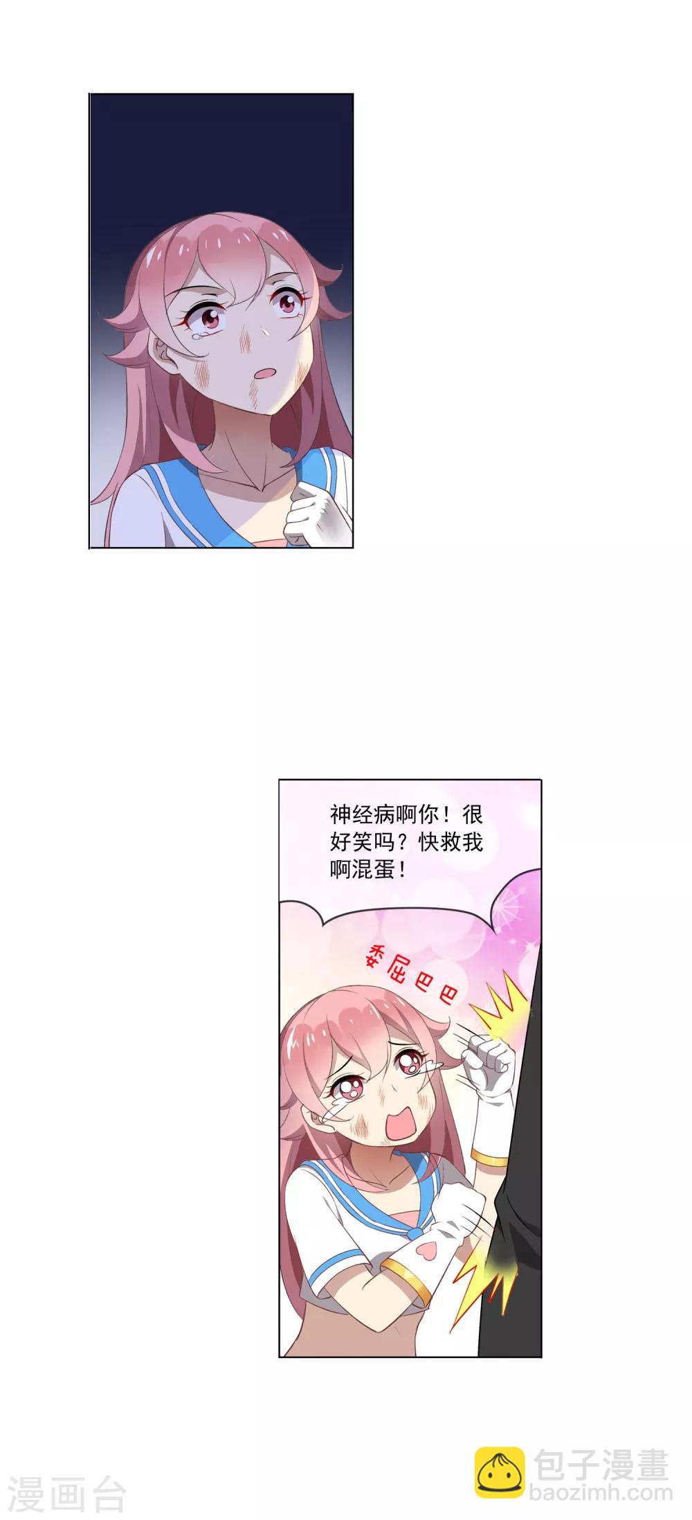第91话 精之魄贯通境-第92话