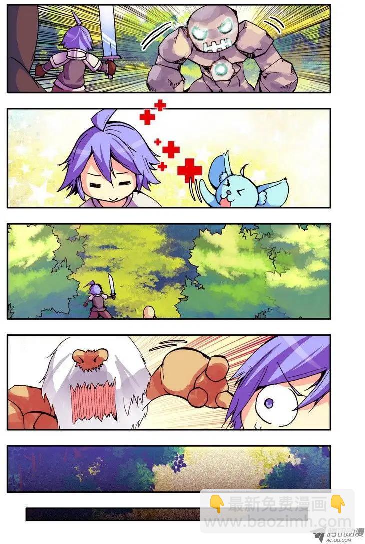 🍣天星之子 第43集 魔物 第5页