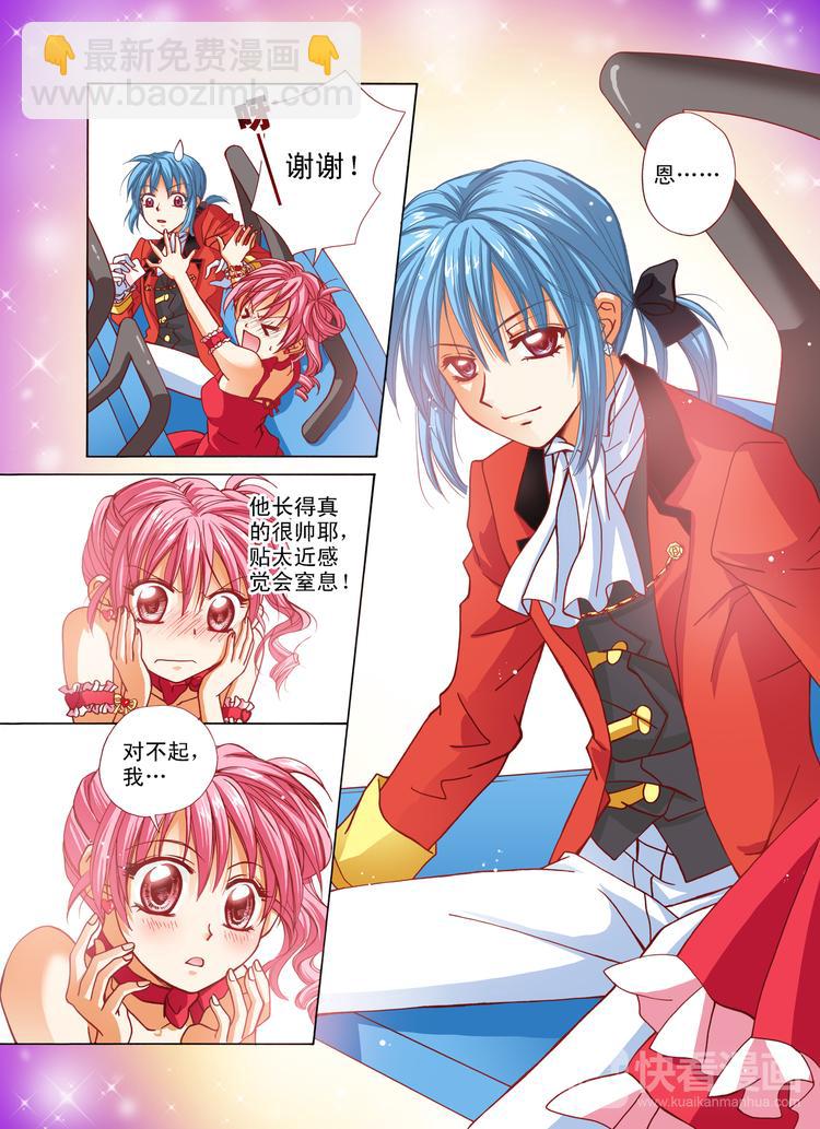 第4话 甜点王国！GO!GO!-第4话