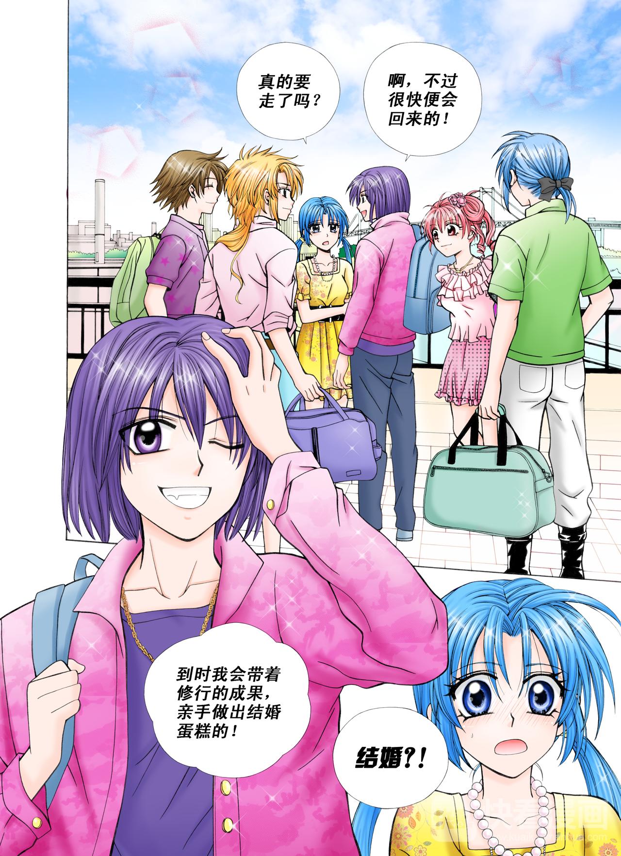 第34话 慕斯之爱-第34话