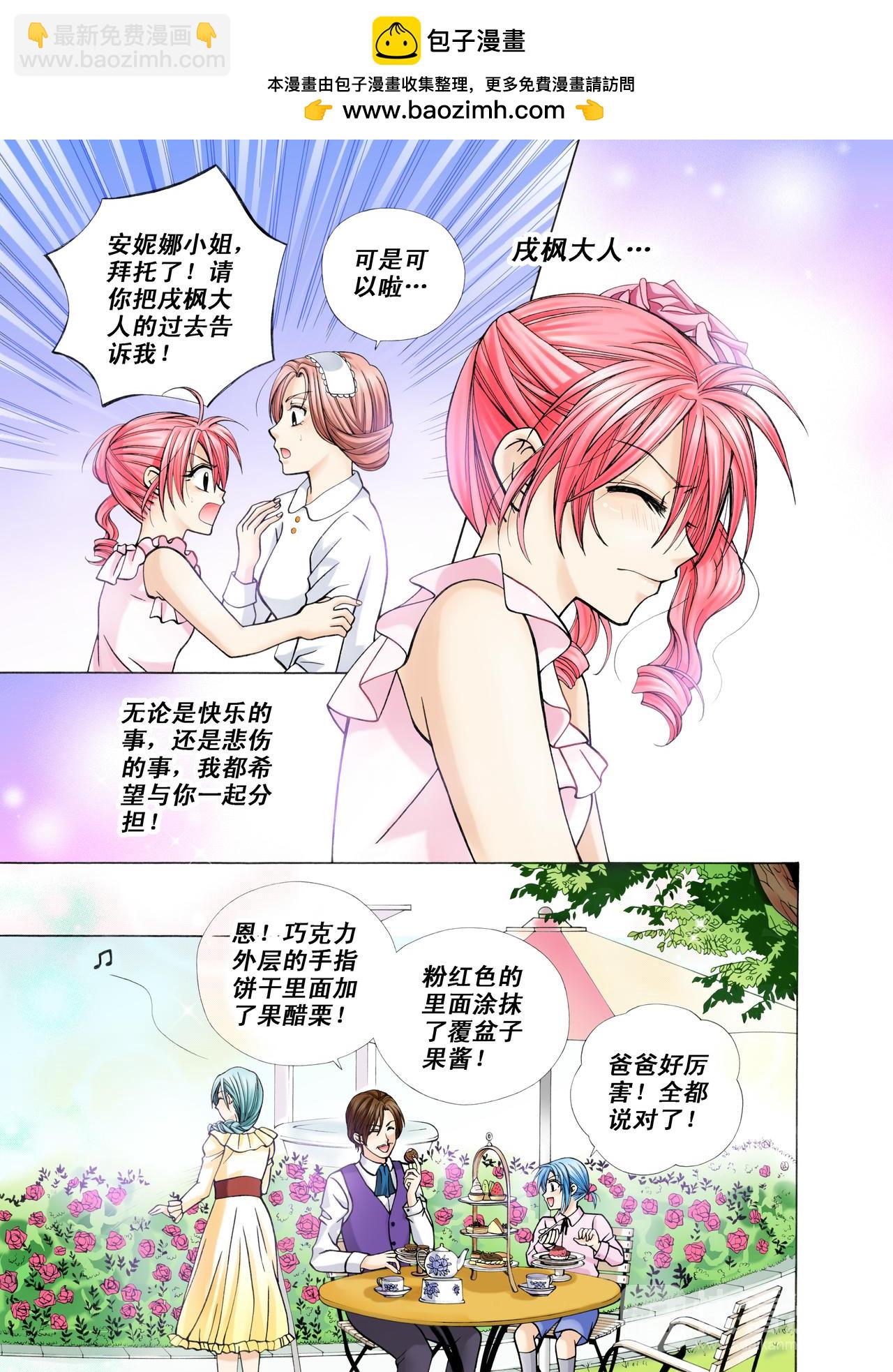 第36话 心结-第36话