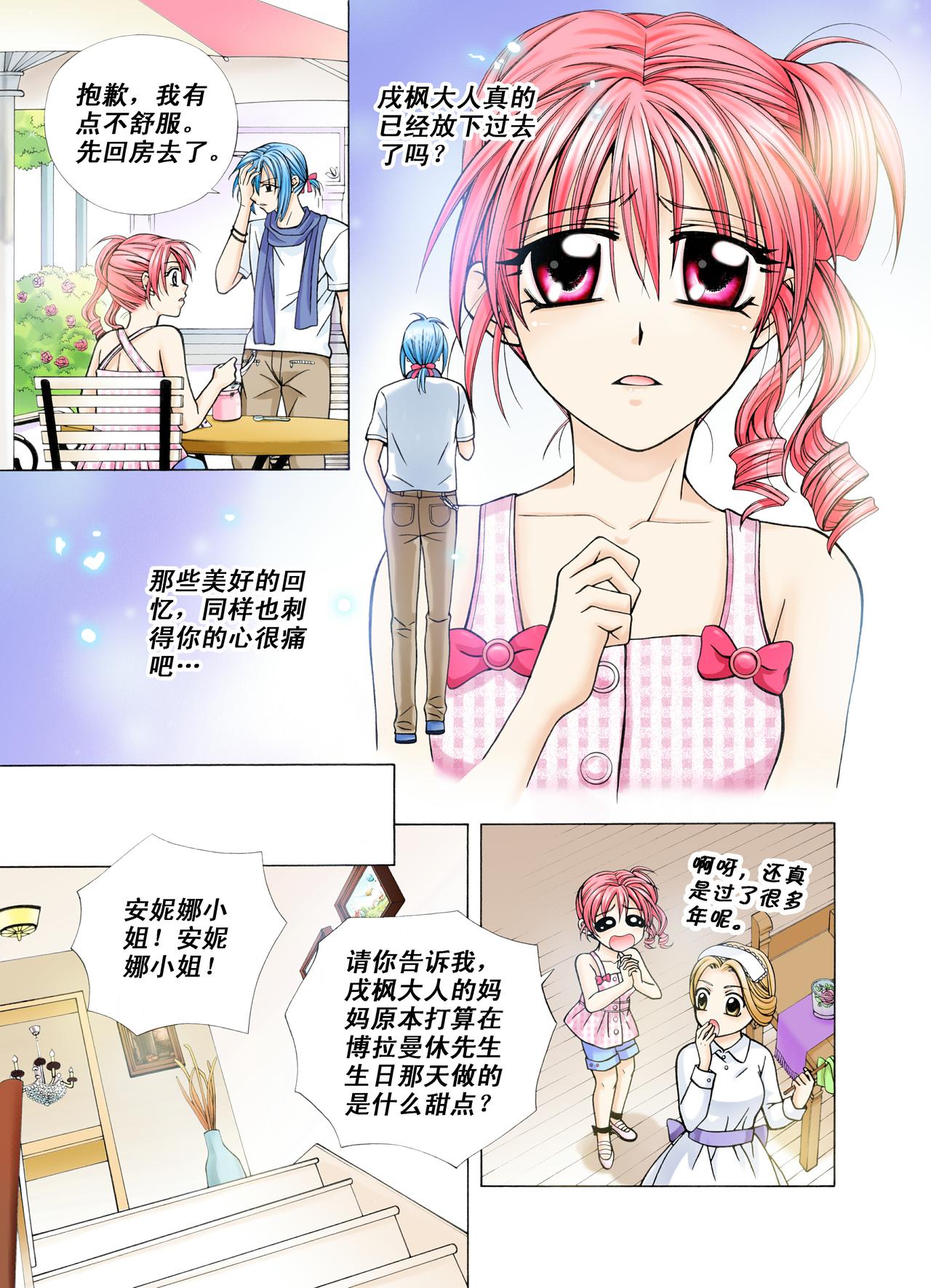 第36话 心结-第36话