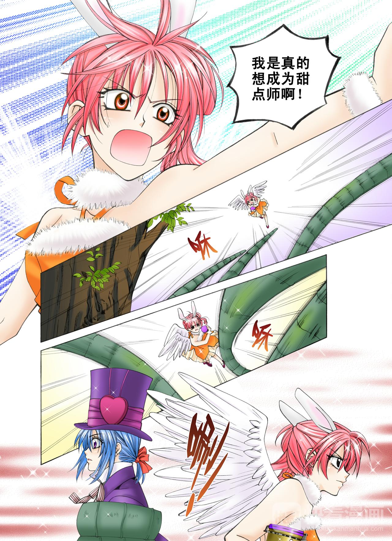 第46话 芙罗拉小姐？-第46话