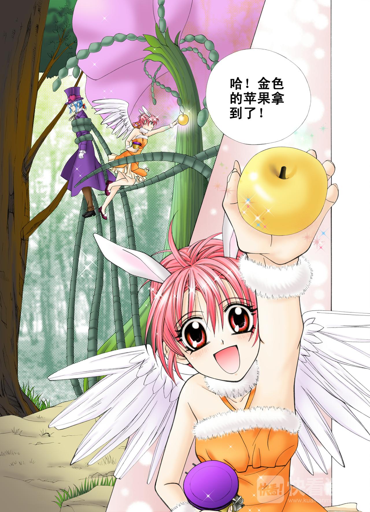 第46话 芙罗拉小姐？-第46话