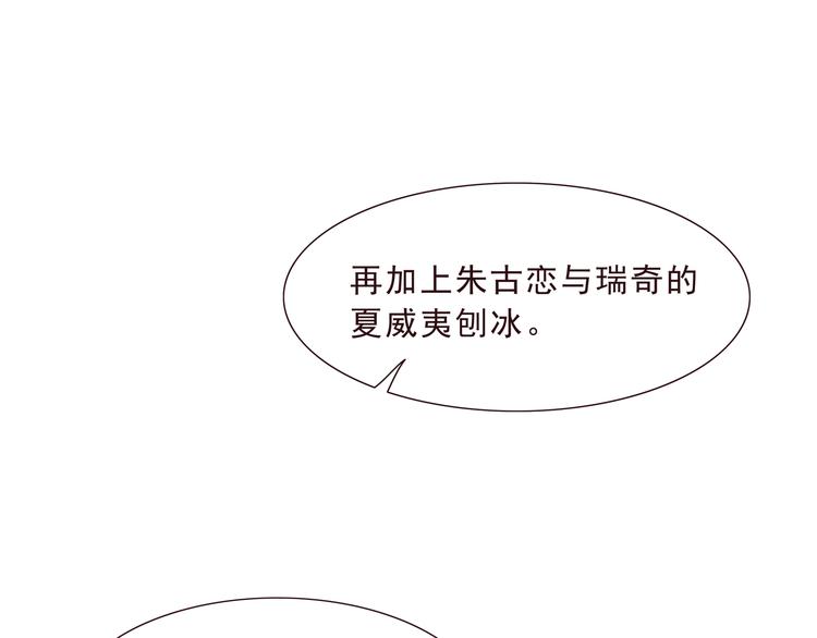 第二季 第1话 遗忘甜点(1/2)-第8话