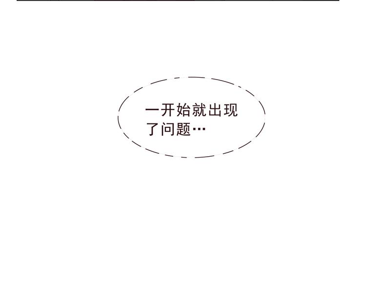 第二季 第1话 遗忘甜点(1/2)-第8话
