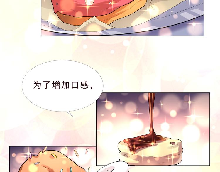 第二季 第1话 遗忘甜点(1/2)-第8话