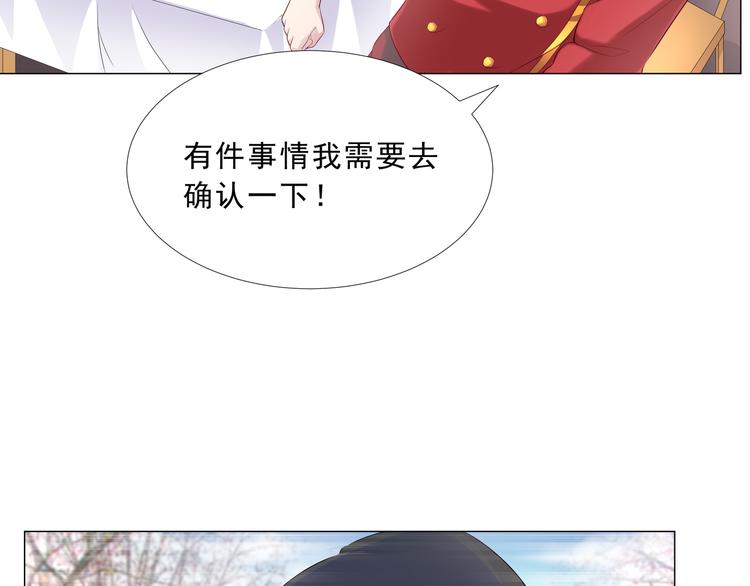 第二季 第3话 黑化(1/2)-第10话