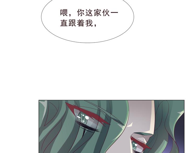 第二季 第3话 黑化(1/2)-第10话