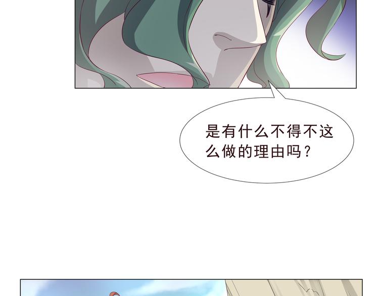 第二季 第3话 黑化(1/2)-第10话