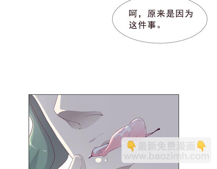 第二季 第3话 黑化(1/2)-第10话