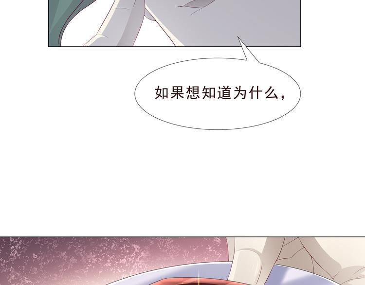第二季 第3话 黑化(1/2)-第10话
