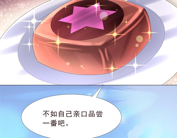 第二季 第3话 黑化(1/2)-第10话