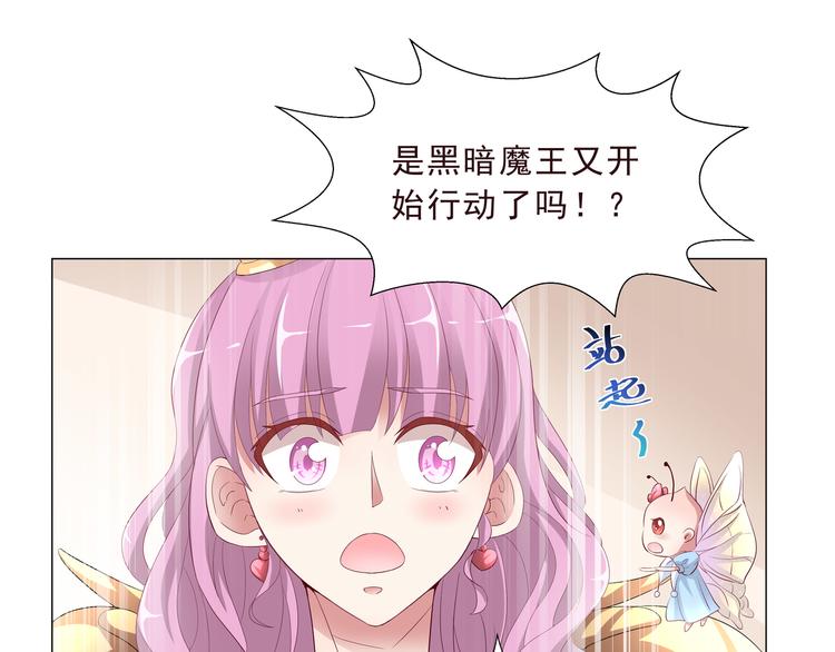 第二季 第3话 黑化(1/2)-第10话
