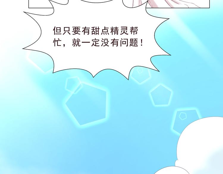 第二季 第3话 黑化(1/2)-第10话