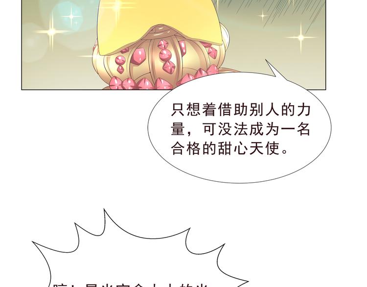 第二季 第3话 黑化(1/2)-第10话