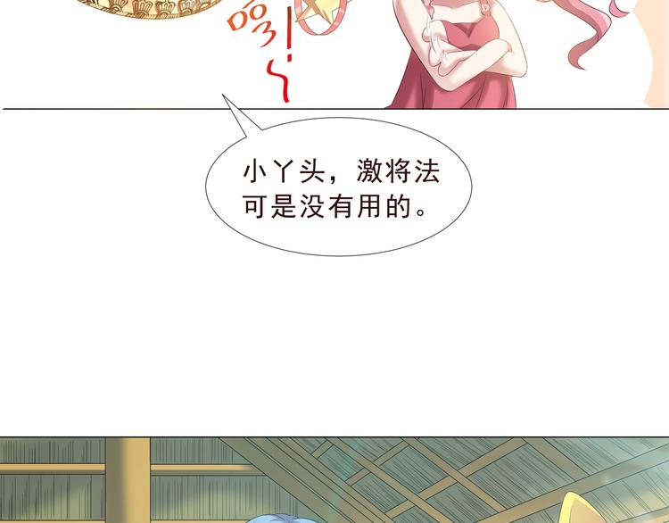 第二季 第3话 黑化(1/2)-第10话