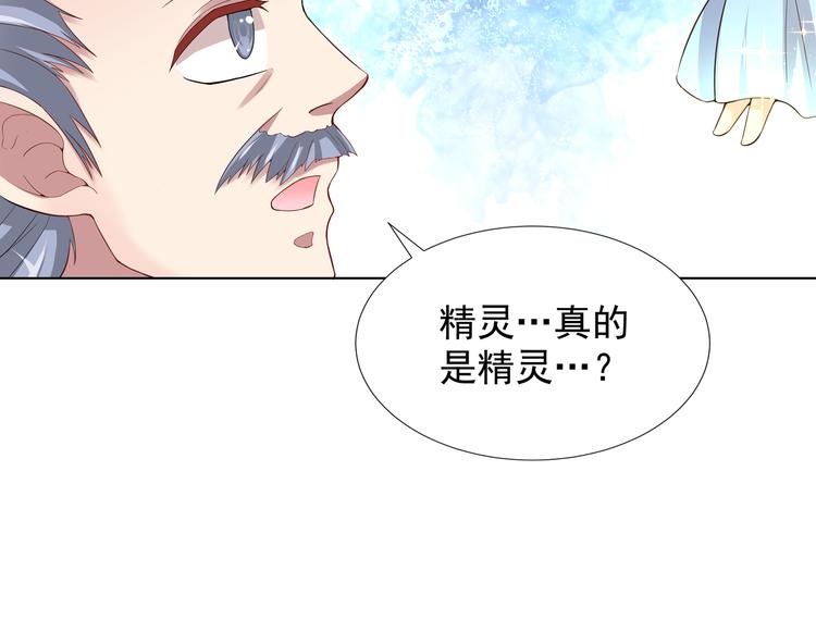 第二季 第5话 迷茫(1/2)-第12话