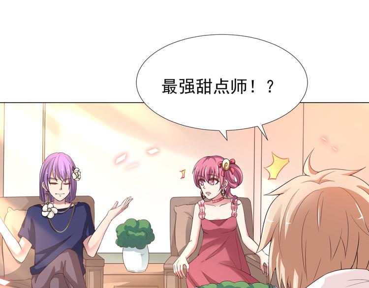 第二季 第5话 迷茫(1/2)-第12话