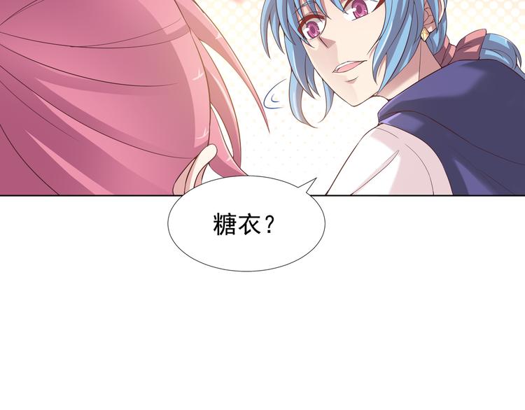 第二季 第5话 迷茫(1/2)-第12话