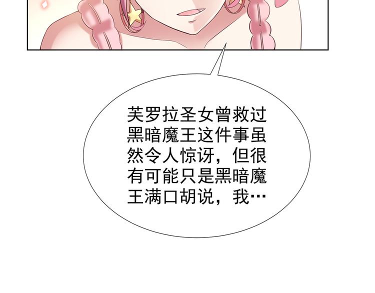 第二季 第5话 迷茫(1/2)-第12话